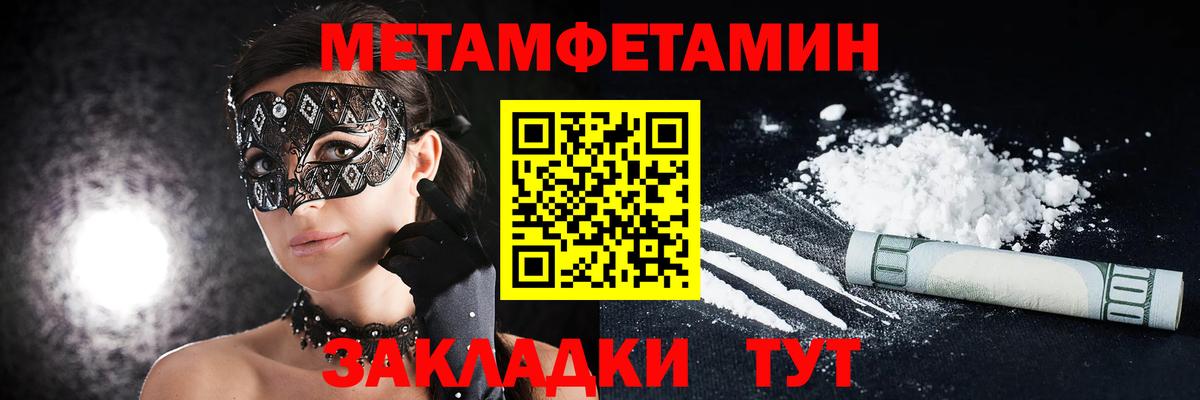 Реж  Амфетамин  Вход с VPN  Амфетамин Premium 
