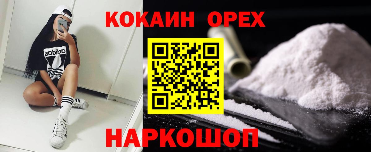 COCAIN 97% Реж