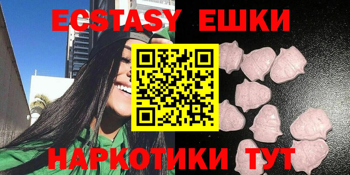 ЭКСТАЗИ Cube Реж