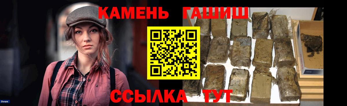 Гашиш ice o lator Реж