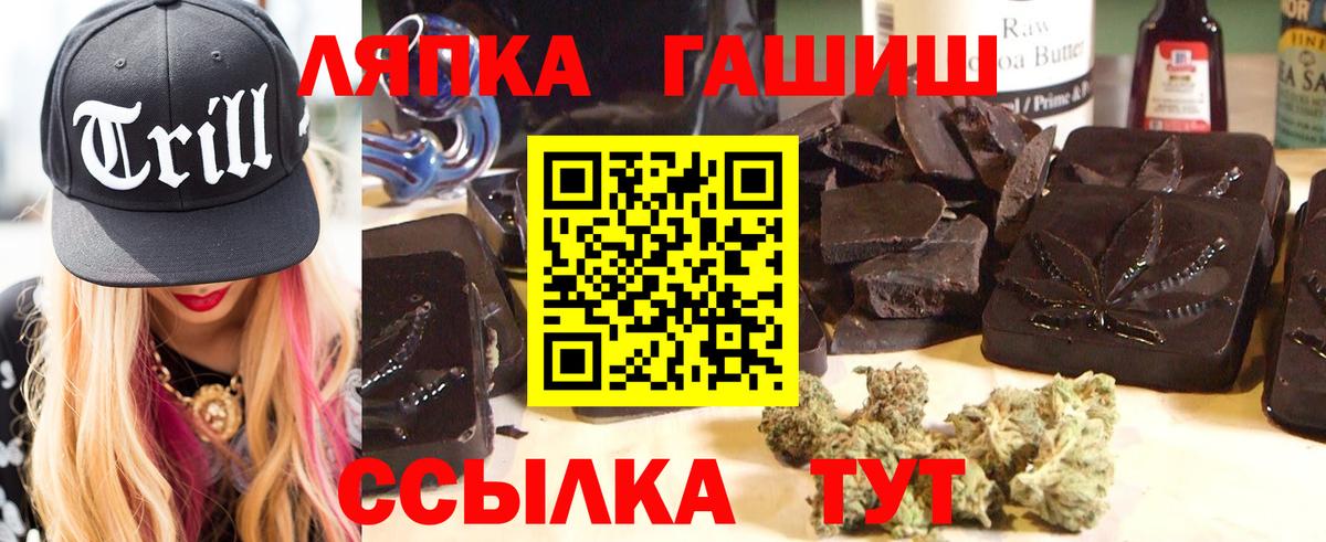 ГАШИШ хэш  Вход с VPN  Реж  Гашиш AMNESIA HAZE 