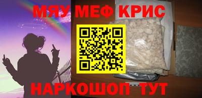 МДМА Бузулук