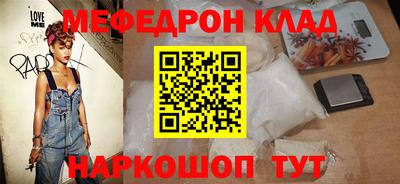 МДМА Бузулук