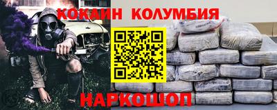 МДМА Бузулук