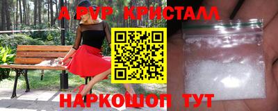 ALPHA-PVP Бугуруслан