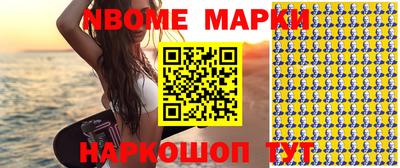 винт Будённовск