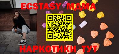 винт Будённовск