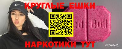 ALPHA-PVP Бугуруслан