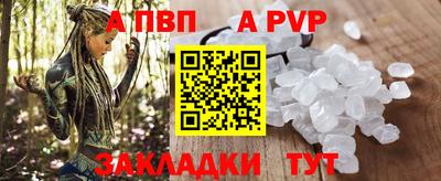 ALPHA-PVP Бугуруслан
