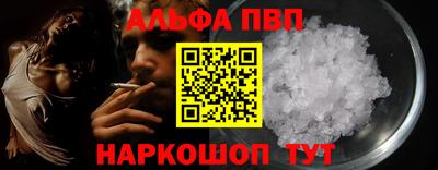 винт Будённовск
