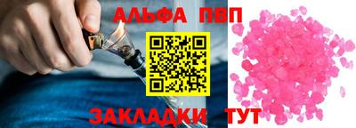 винт Будённовск