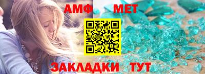 винт Будённовск