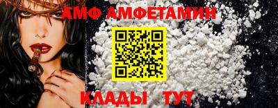винт Будённовск