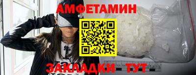 винт Будённовск