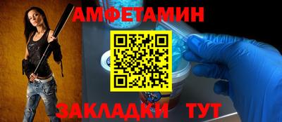 ALPHA-PVP Бугуруслан