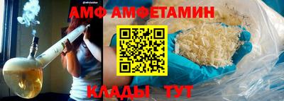 винт Будённовск