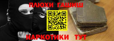 МДМА Бузулук