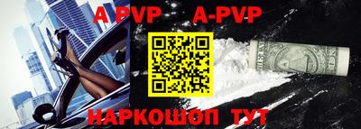 ALPHA-PVP Бугуруслан