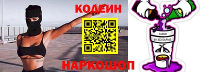 винт Будённовск