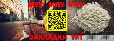 ГАЛЛЮЦИНОГЕННЫЕ ГРИБЫ Волжский
