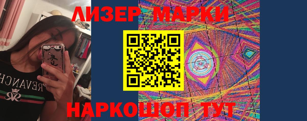 ЛСД экстази кислота  Вход с VPN  ЛСД экстази ecstasy  Реж 