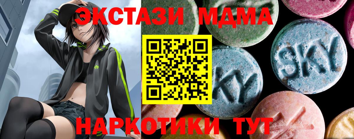 MDMA Molly  Вход с VPN  Реж  MDMA Molly 