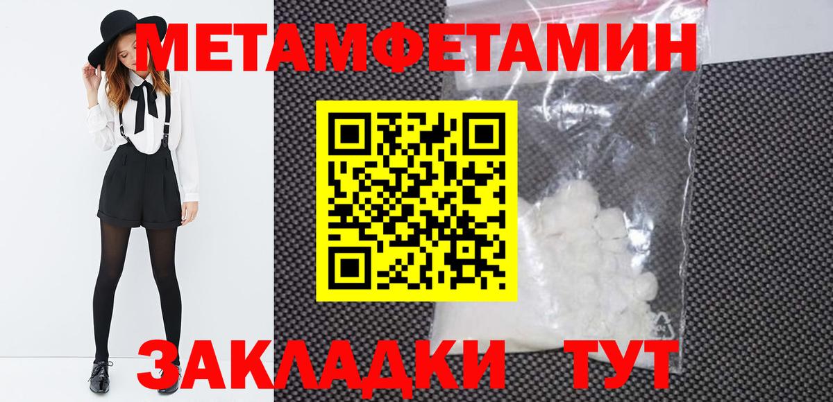 Реж  Метамфетамин  Вход с VPN  Первитин Декстрометамфетамин 99.9% 