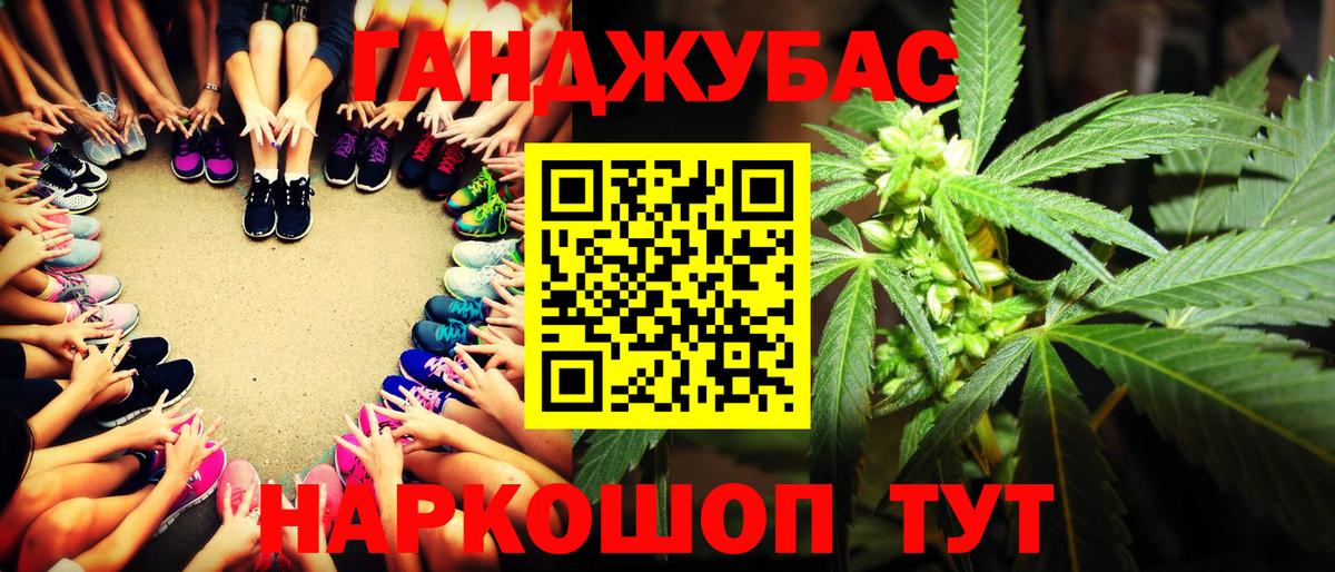 Бошки марихуана план Реж
